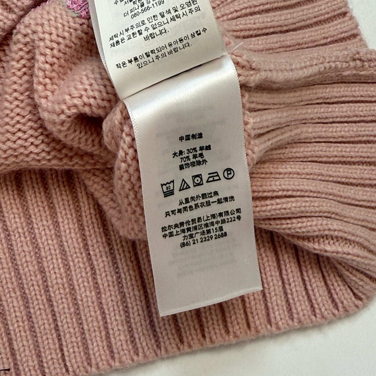 RL - MAGLIONE
