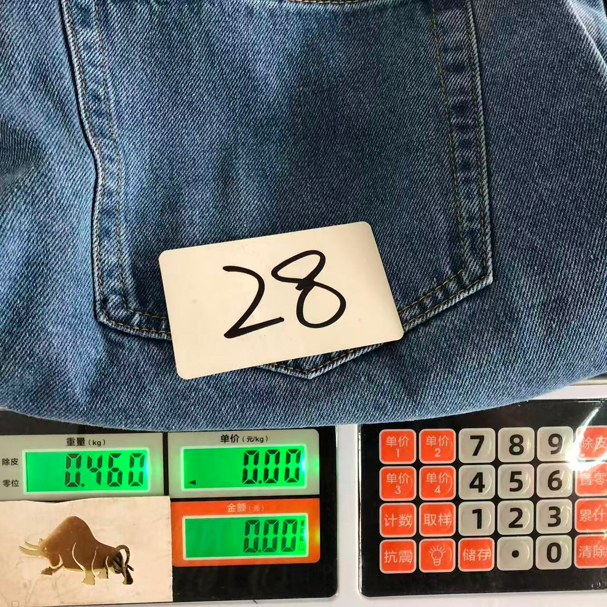 C - SHORTS