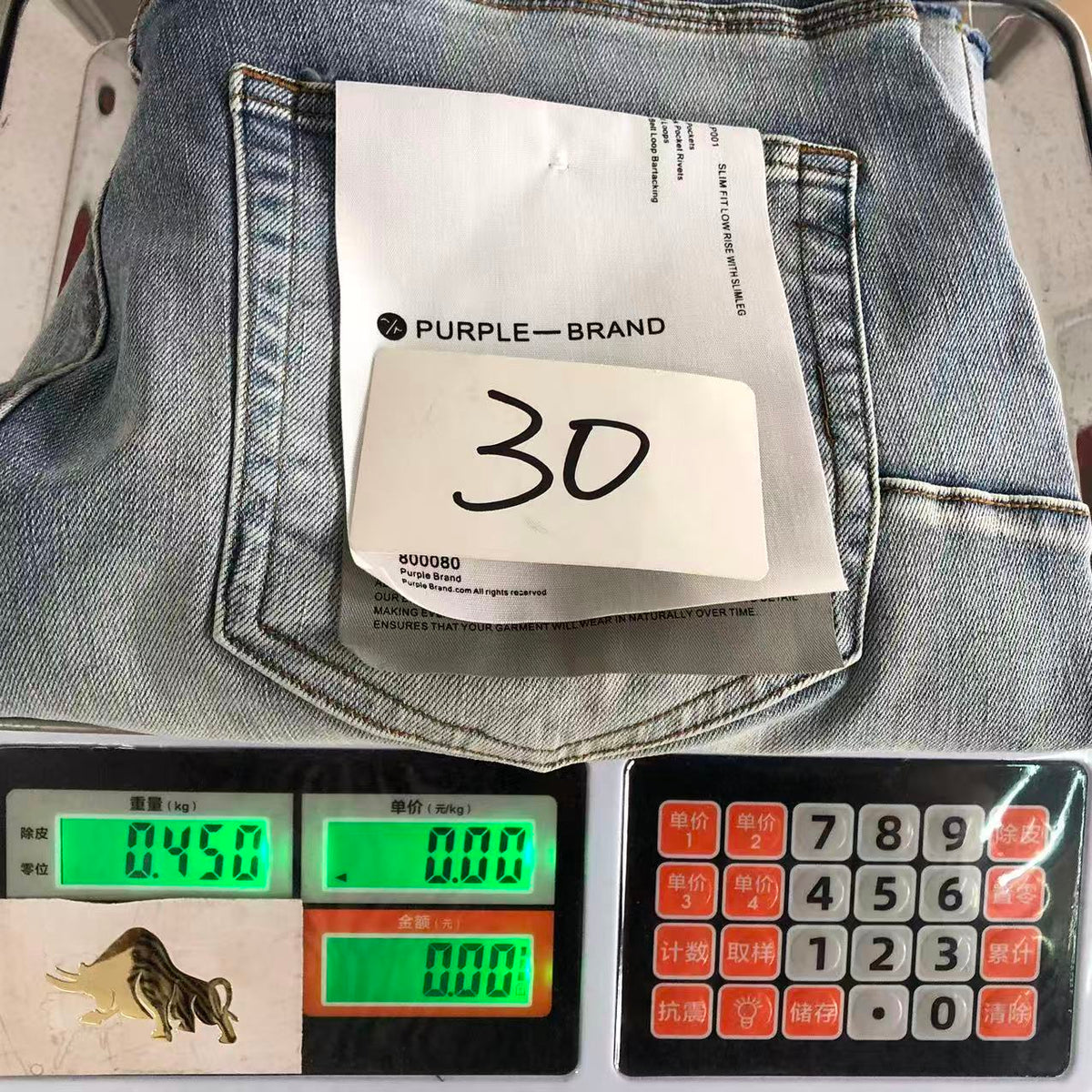 P - SHORTS