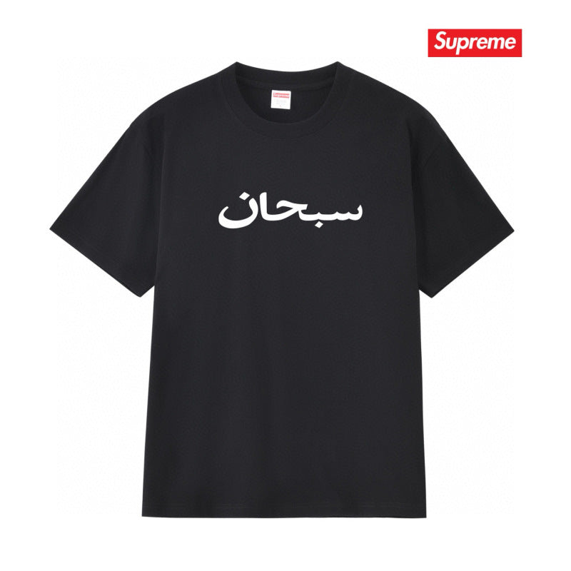 SUP - TSHIRT