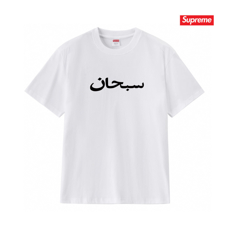 SUP - TSHIRT
