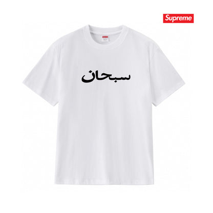 SUP - TSHIRT