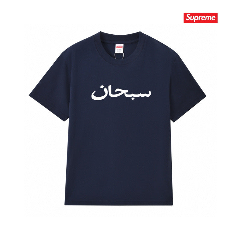 SUP - TSHIRT