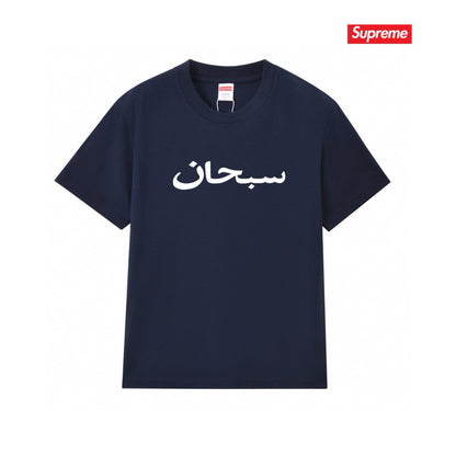 SUP - TSHIRT