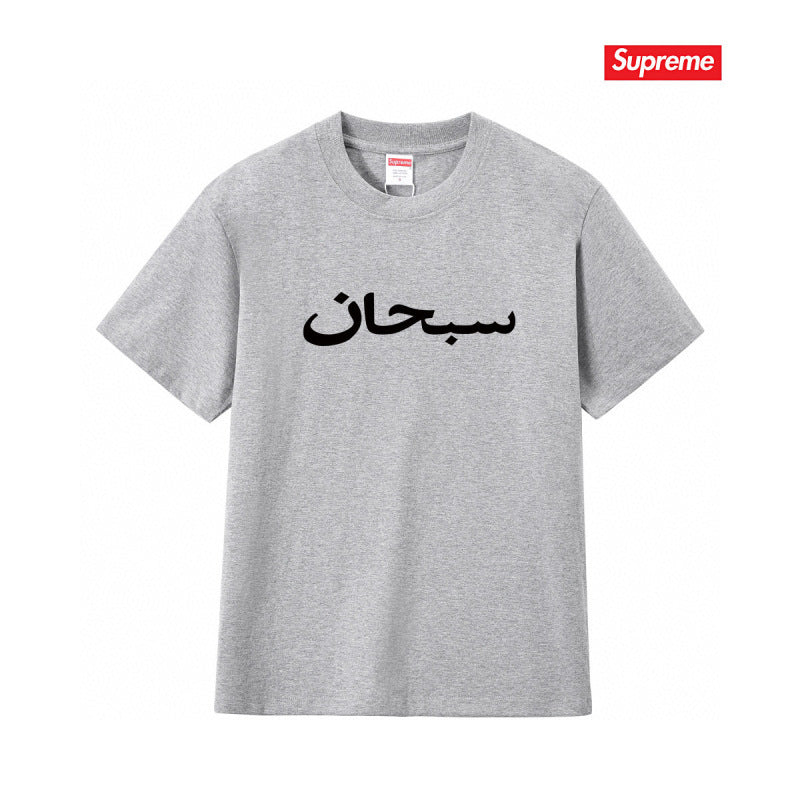 SUP - TSHIRT