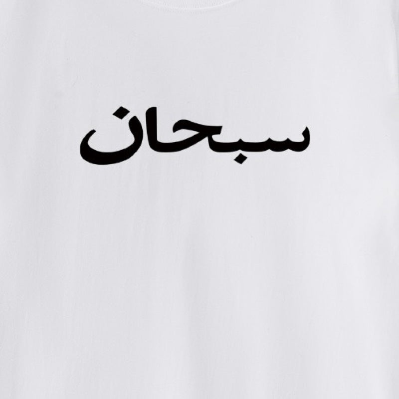 SUP - TSHIRT