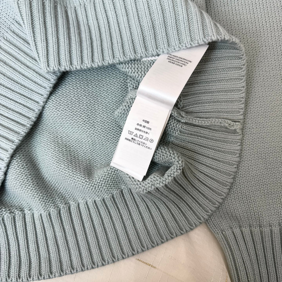 RL - MAGLIONE