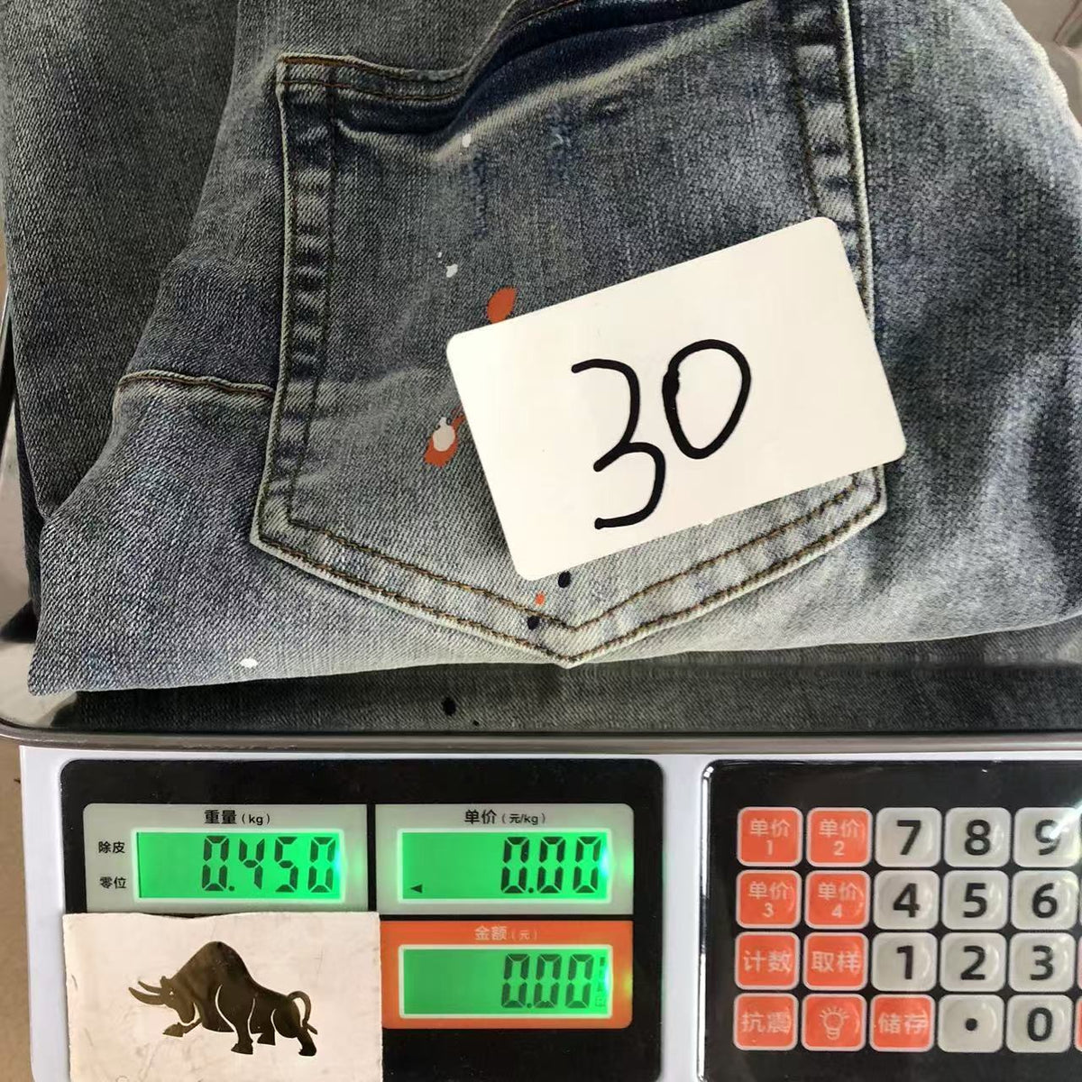 P - SHORTS